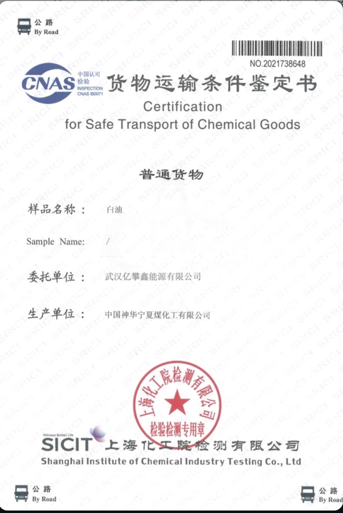 Certificate of Environmental Excellence