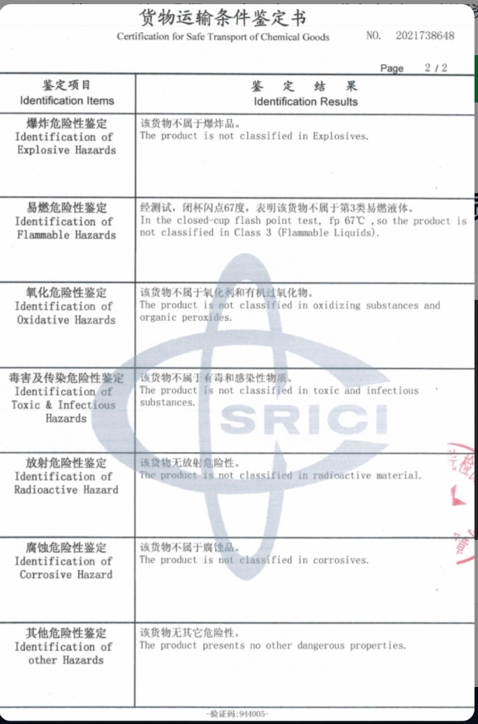 Energy Quality Certification